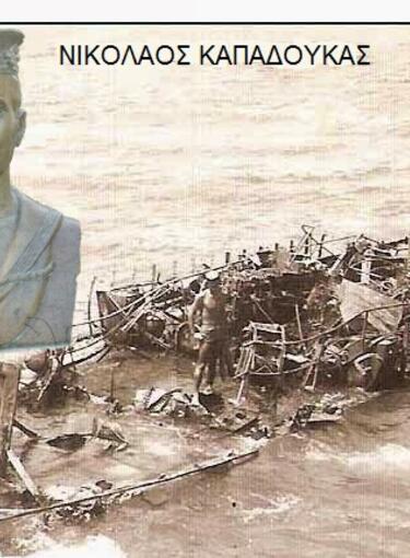 photo:https://www.dromenatoutopoumas.gr/ 