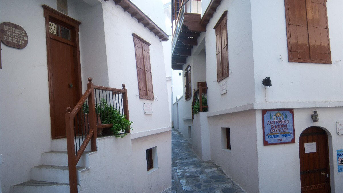 Λαογραφικό Μουσείο Σκοπέλου 
